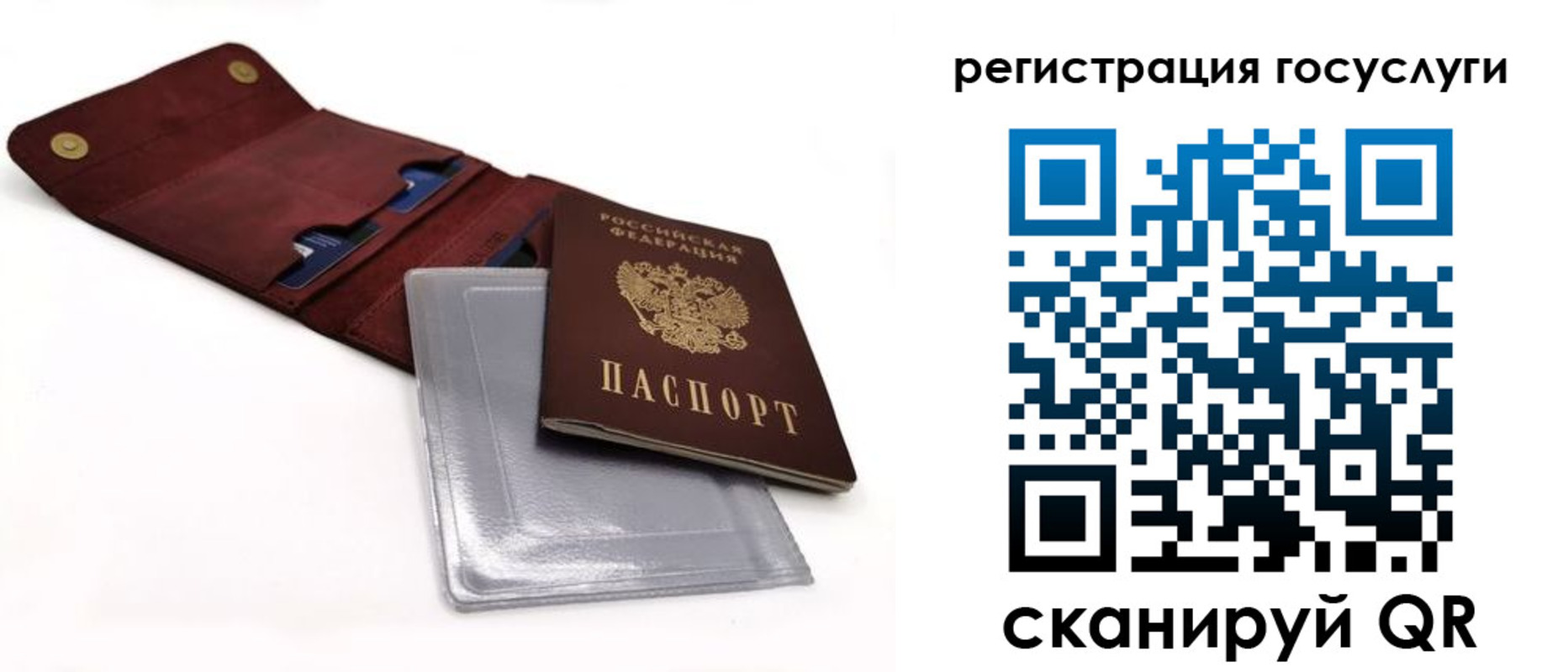 прописка в квартире в Приморско-Ахтарске